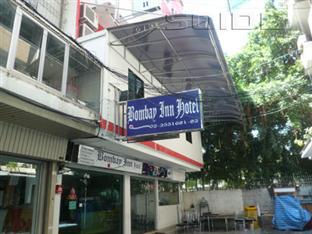Bombay Inn Banguecoque Exterior foto